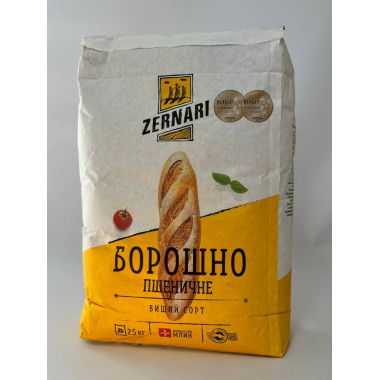 Мука пшеничная Zernari 25кг (в бумаге) Мука пшеничная Zernari 25кг (в бумаге)
