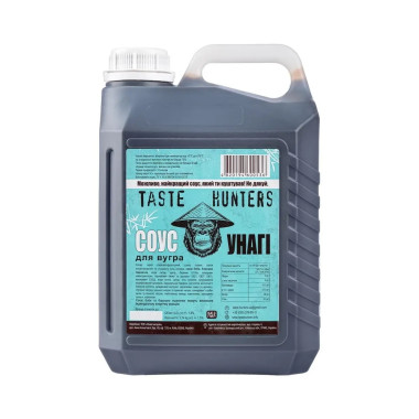Соус Унагі Taste Hunters 4,2л Соус Унагі Taste Hunters 4,2л