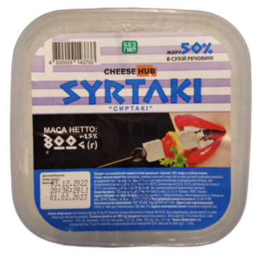 Сиртакі 800 г ТМ Cheese Hub Сиртакі 800 г ТМ Cheese Hub