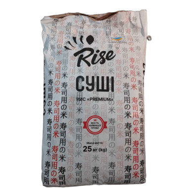 Рис для суші «Джапан» Rice 25кг Рис для суші «Джапан» Rice 25кг