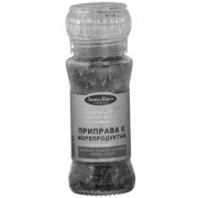 Смесь американская для гриля 85 г (Мельница) ТМ Santa Maria