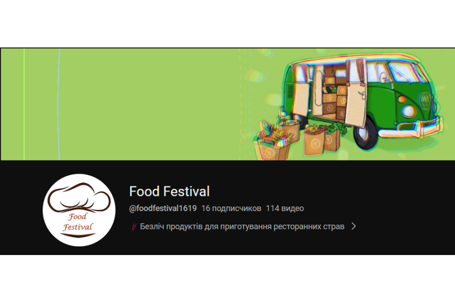 Предложение по медиа-сотрудничеству для клиентов